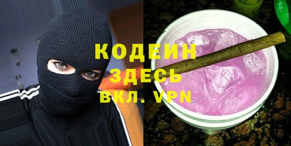 хмурый Баксан