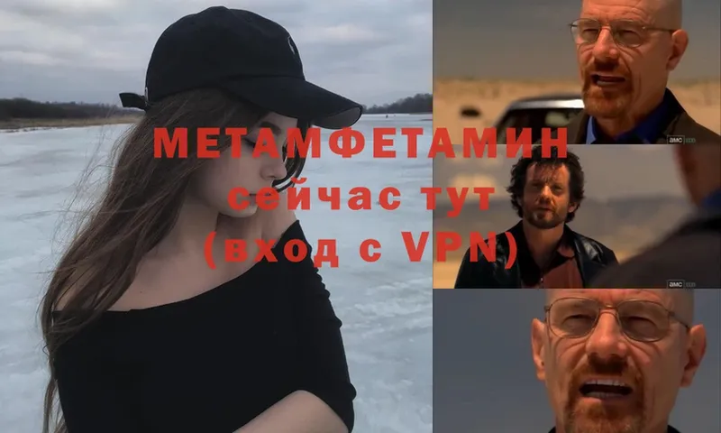 Метамфетамин витя  Дорогобуж 